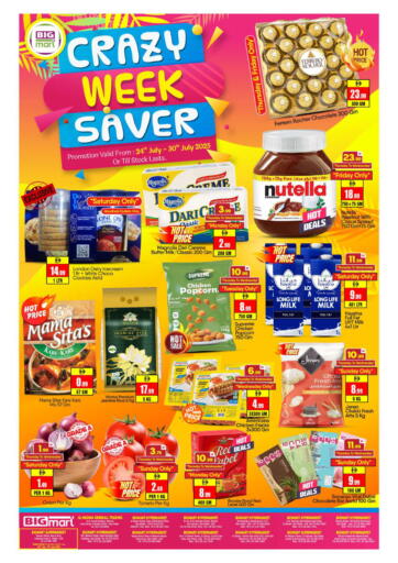 Crazy Week Saver من بيج مارت أبو ظبي الإمارات